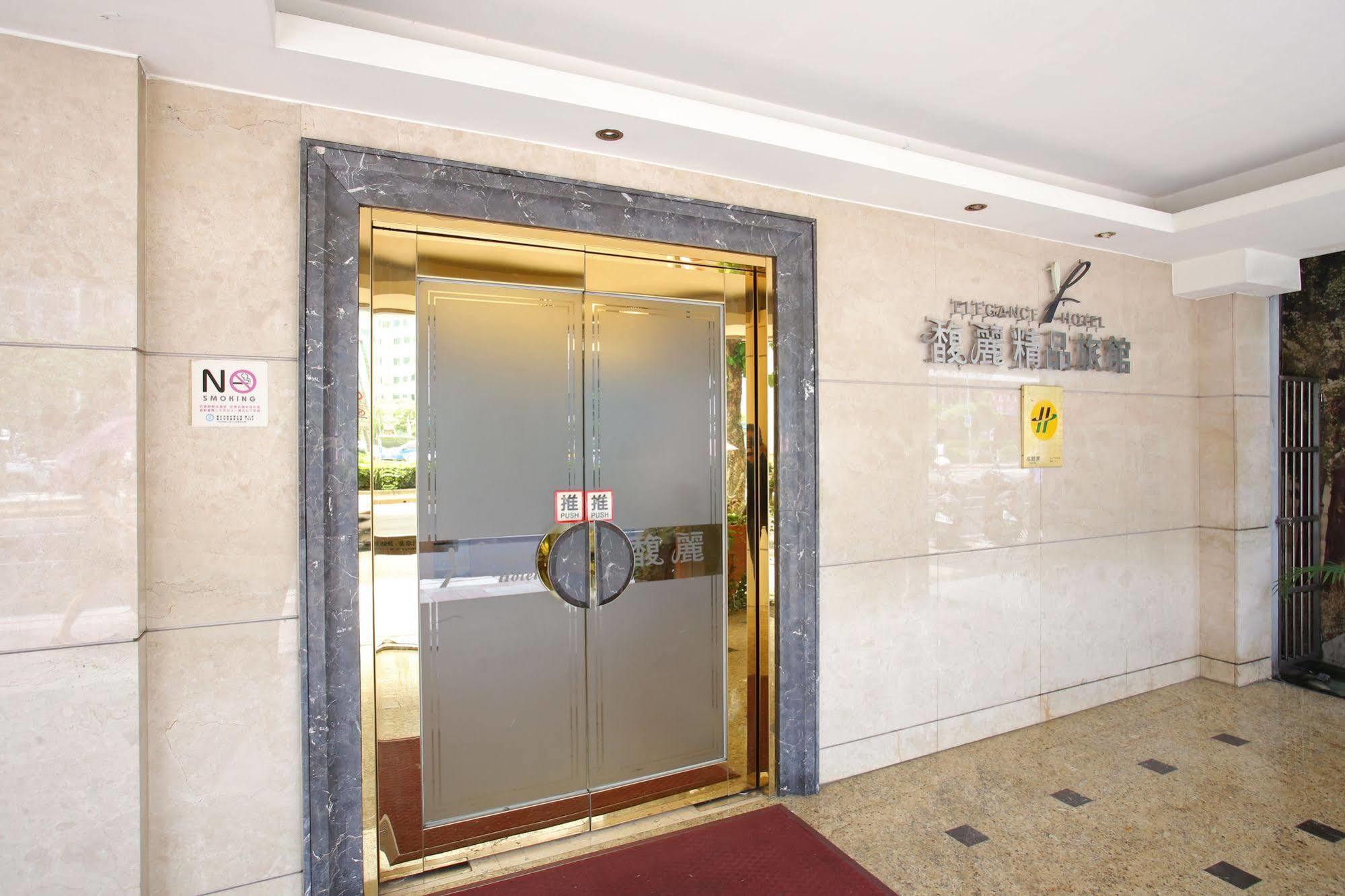 Elegance Hotel Тайпей Екстериор снимка