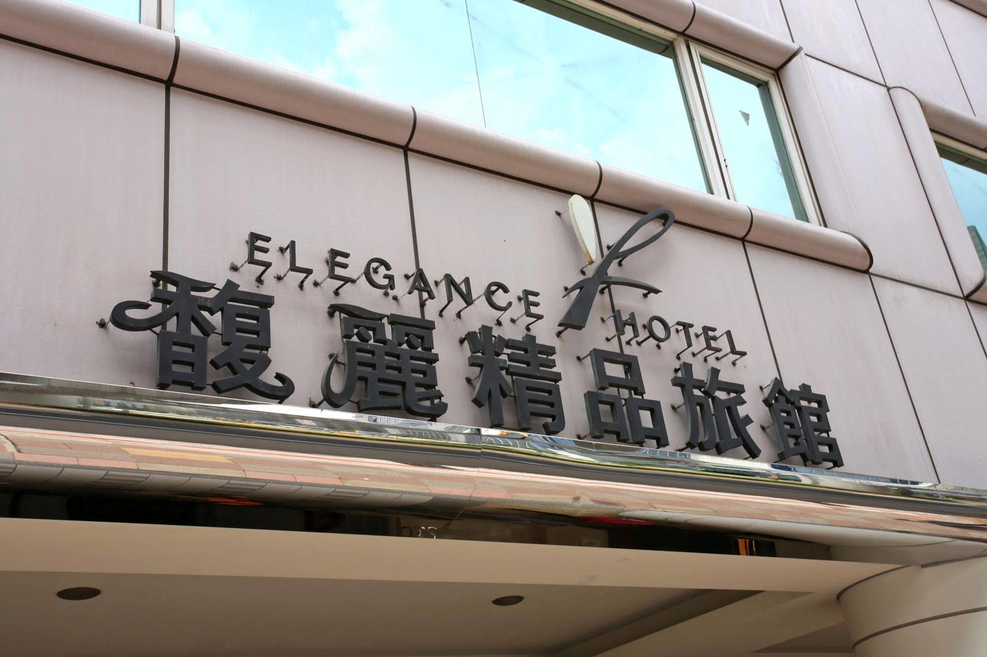 Elegance Hotel Тайпей Екстериор снимка